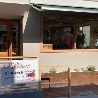 入居者募集：カフェとピアノのあるシェアハウス