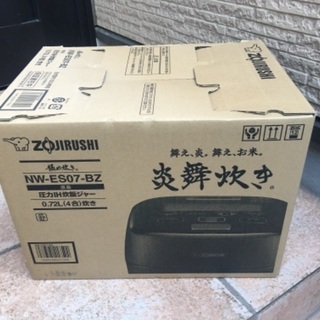 ☆ 新品　ZOJIRUSHI 炎舞炊き　NW-ES07-BZ