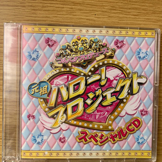 元祖ハロープロジェクト非売品ＣＤ&フィギュアセットの画像