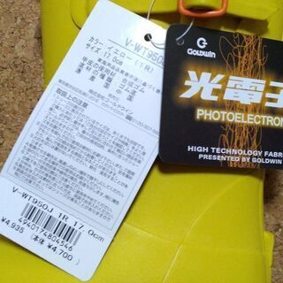 ■新品「ellesseキッズ用ウィンターブーツ17.0cm黄色」の画像