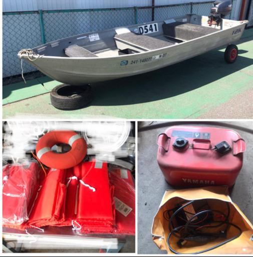 ボート　12K ４人乗り　YAMAHA  