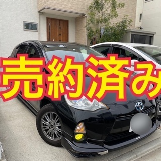 売約済み　　即納！アクア TRDエアロ　HID 地デジTV プッ...