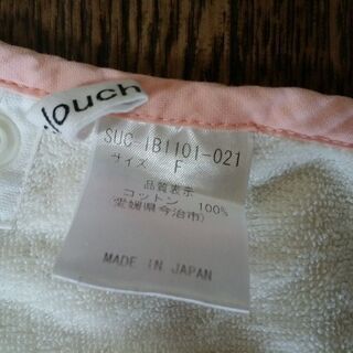■ 中古美品「slouch＆chic　今治産やみつきベビーポンチョ」の画像