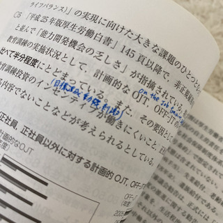 社会福祉士国試対策過去問題集 2017 共通科目編の画像