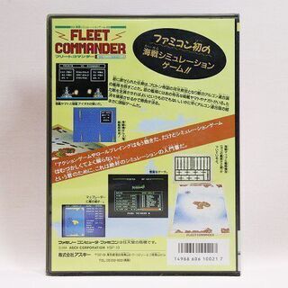 【苫小牧バナナ】希少 FC フリートコマンダー ファミコン ソフト 海戦マップ・模型・箱・説明書付き 動作品♪の画像
