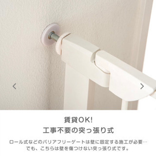 子供の危険防止に❗️の画像