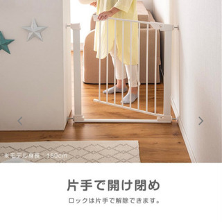 子供の危険防止に❗️の画像