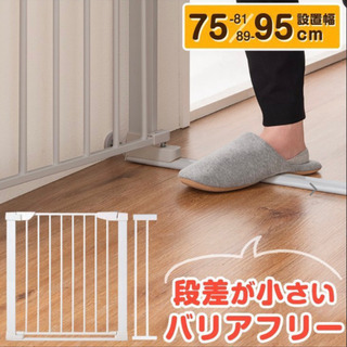子供の危険防止に❗️