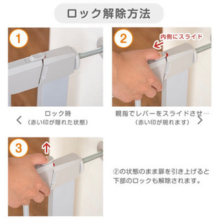 子供の危険防止に❗️の画像