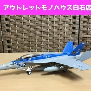 F/A-18F スーパーホーネット VFA-213 ブラックライ...