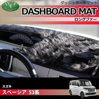 【受注生産】スズキ スペーシア スペーシアカスタム MK53S ...