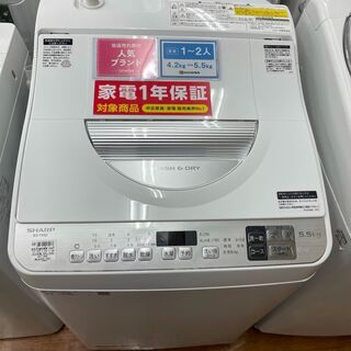 シャープ　5.5㎏　3.5㎏縦型洗濯乾燥機　ES-TX5D　2018年製　前面キズ有