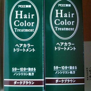 アロエ製薬 ヘアカラートリートメント　２本　ダークブラウン