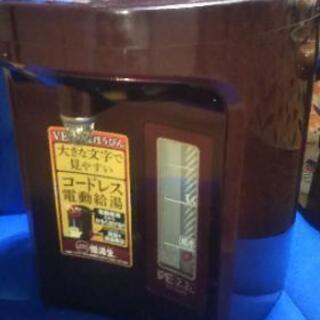 【ZOJIRUSHI製】魔法瓶  優湯生 お値下げ