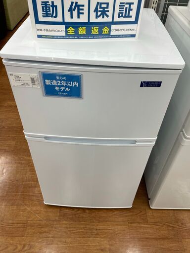 ヤマダ　2ドア冷蔵庫　９０L 　2020年製　YRZ-C90G1