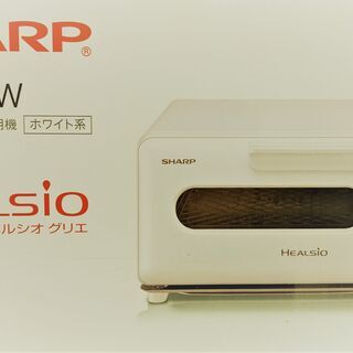 【再値下げ】SHARPヘルシオ グリエ AX-H2-Wホワイト