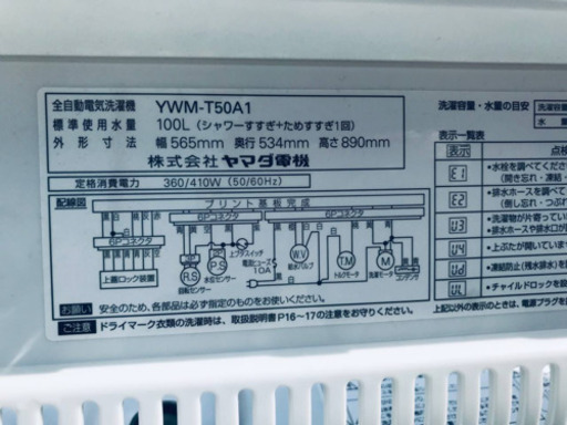 今週のベスト家電★冷蔵庫/洗濯機✨一人暮らし応援♬