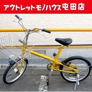 北海道 札幌市の20インチ自転車 自転車の中古が安い！激安で譲り