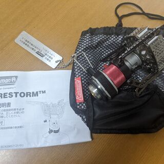 Colemanのソロキャンプ用クッカーセットとファイアーストームの画像