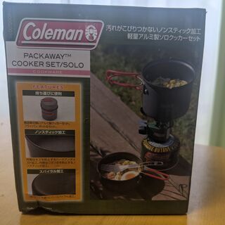 Colemanのソロキャンプ用クッカーセットとファイアーストームの画像