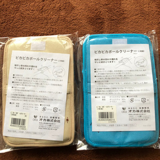ポールを綺麗にしてみませんか？