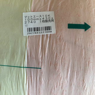 防音防湿シート(3枚分)の画像