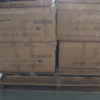 訳ありレンジフード！　その場で金額交渉も可！