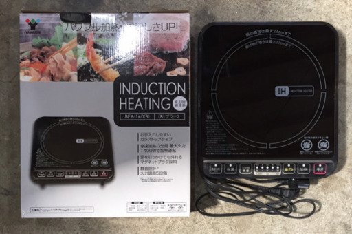 ◆外箱付 使用感少なめ良品◆2019年製 山善 IHクッキングヒーター BEA-140 ブラック YAMAZEN IHコンロ