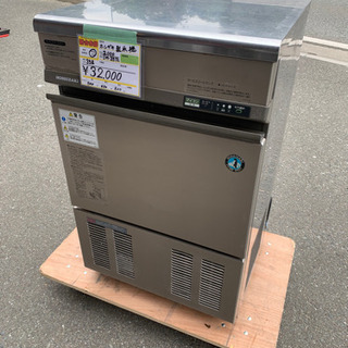 ☆中古品　ホシザキ　製氷機　IM-35TL 2000年　動作問題無し☆