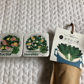 雑貨セットの画像
