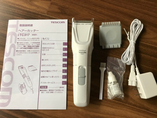 TESCOMヘアーカッター