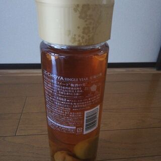 The CHOYA SINGLE YEAR 至極の梅 の画像