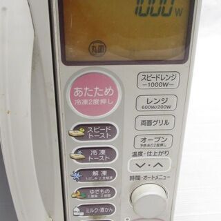 ☆無料☆発送不可☆三菱オーブンレンジ☆とりあえず使えればいい人向け☆の画像