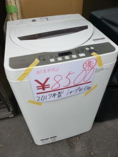 2017年製\n\nSHARP  シャープ\n\n全自動洗濯機 4.5kg\n\nES-GE4B