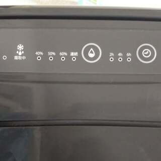 【2016年製★除湿機】 の画像