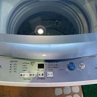 【苫小牧バナナ】2017年製 アクア/AQUA 5.0kg 洗濯機 AQW-GS50F ホワイト系 １人暮らし向け 清掃済みの画像