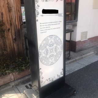 内照式立看板