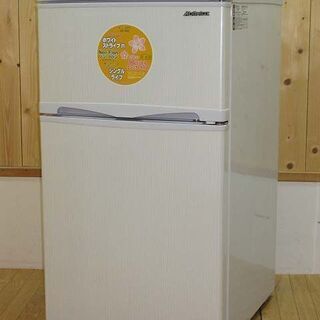 【中古】rb0724　アビテラックス　冷蔵庫　AR-100E　9...
