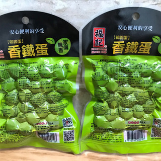 台湾　お菓子　おつまみ　福記 鐵蛋 鉄卵　うずらの卵　2袋セットの画像