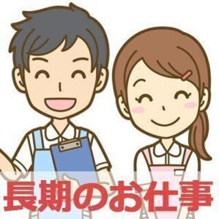 院内保育（別棟）での保育士(KH2210401)★少人数保育