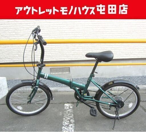 商談中】2人乗り自転車