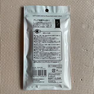 iPhone12mini ソフトケース 5.4inchの画像