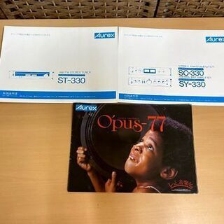当時物 Aurex 取扱説明書 スピーカーシステム オーレックス トリセツまとめて ステレオ パワーアンプ カタログ☆ PayPay(ペイペイ)決済可能 ☆ 札幌市 白石区 東札幌 アウトレットモノハウス白石店の画像