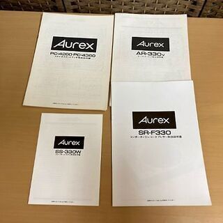 当時物 Aurex 取扱説明書 スピーカーシステム オーレックス トリセツまとめて ステレオ パワーアンプ カタログ☆ PayPay(ペイペイ)決済可能 ☆ 札幌市 白石区 東札幌 アウトレットモノハウス白石店の画像