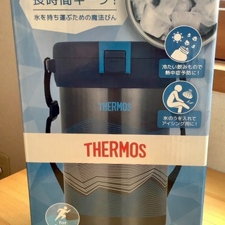 五百円お値引きしました⭐️サーモス　氷を持ち運ぶための魔法瓶　ア...
