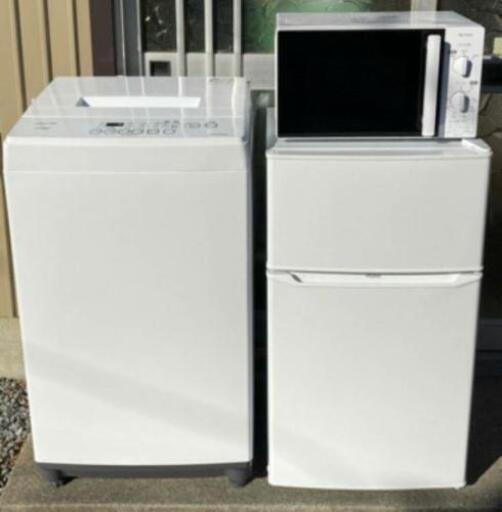 ⭐️在庫多数⭐️海老名市より⭐️2019年製⭐︎ほぼ未使用品美品⭐️白物家電3点セット！2ドア冷蔵庫 4.2kg洗濯機 電子レンジ