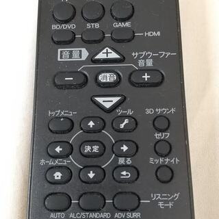 ジャンク※Pioneerサウンドバーの画像