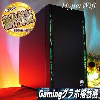 ★特価品★ハイパー無線 色可変ゲーミング★フォートナイト/Apex◎現品組み上げ製造番号：0412JPS1