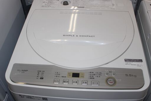新生活応援！ 美品 SHARP 洗濯機 ES-GE5C-W 18年製 5.5㎏★特別価格★大田区、品川区 配送・設置無料★直接引取歓迎