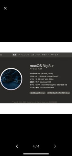 【最終値下げ】MacBook Pro 512GB メモリ16G スペースグレイ